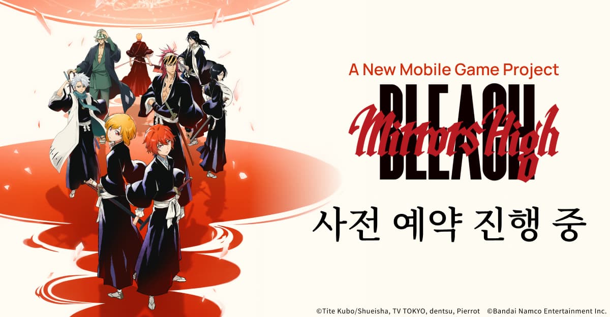 BLEACH Mirrors High 출시